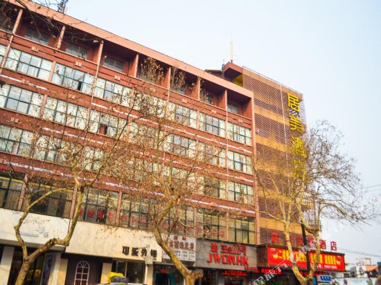 Jumei Express Hotel in Jiyuan, People's Republic of China