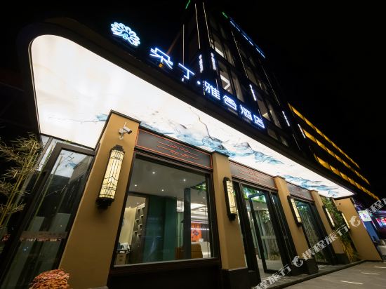 Topping Asset Hotel in Jiangyou, People's Republic of China