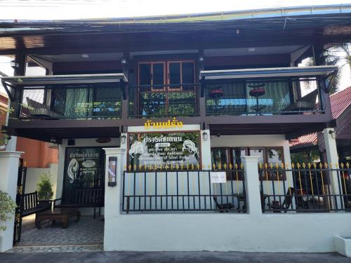Banfarang บ้านฝรั่ง — Unknown City — photo 4
