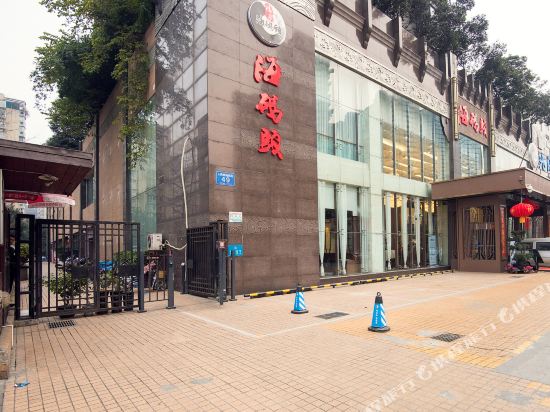H home - carbon neutral hotel in Chengdu