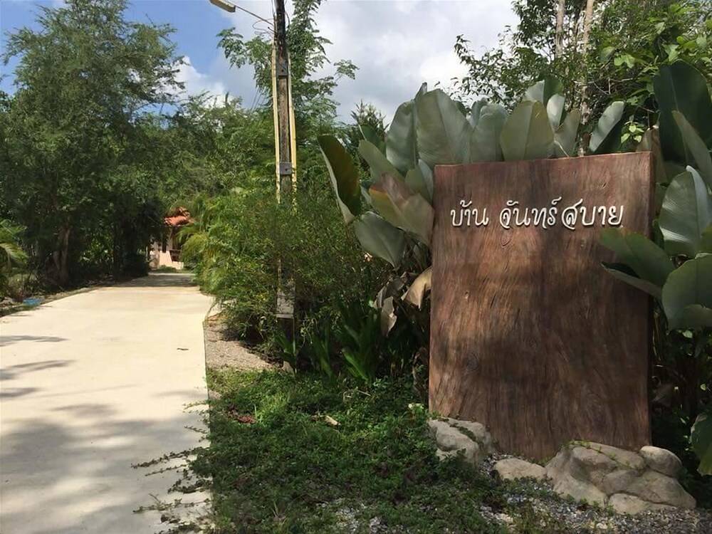 Bann Chansabai Resort in Chanthaburi, Thailand