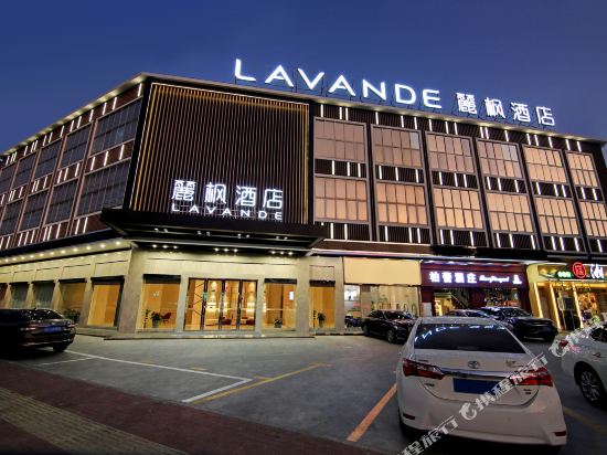 LavandeLavande Hotel — hotel in Zhongshan