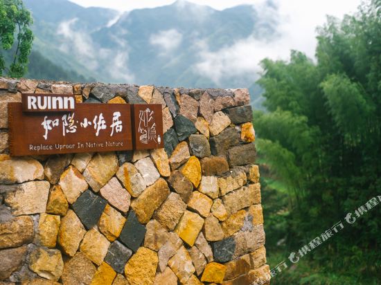 Ru Inn — hotel in Jingning Chengguanzhen