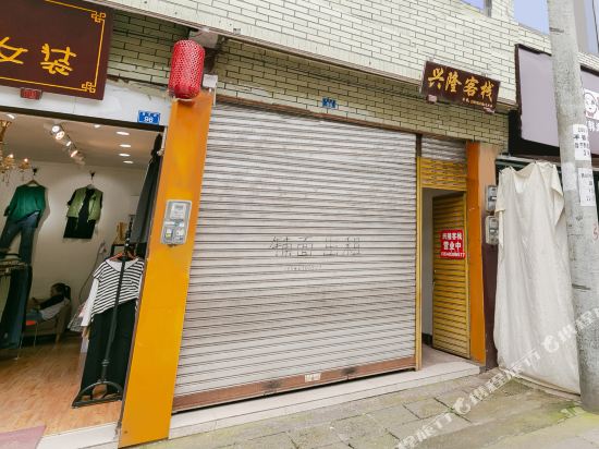 Xinglong kezhan in Linqiong, People's Republic of China