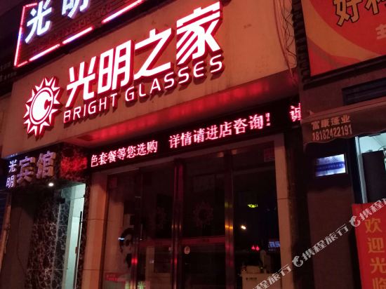 Harmony Hotel - carbon neutral hotel in Xi'an