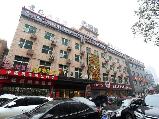 Jingyuan Hotel in Changsha, People's Republic of China