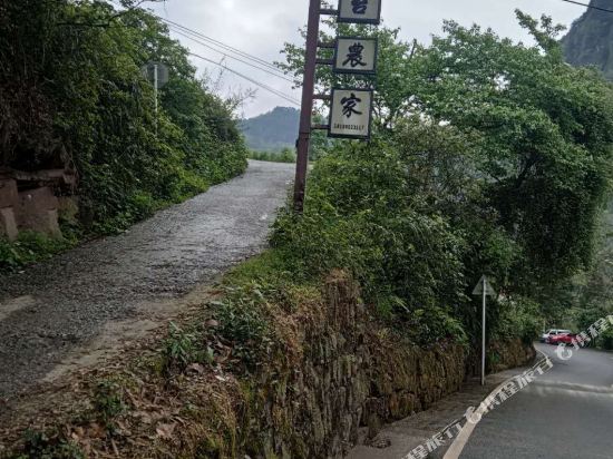 Tiantai Mountain Dejun Hotel in Linqiong, People's Republic of China