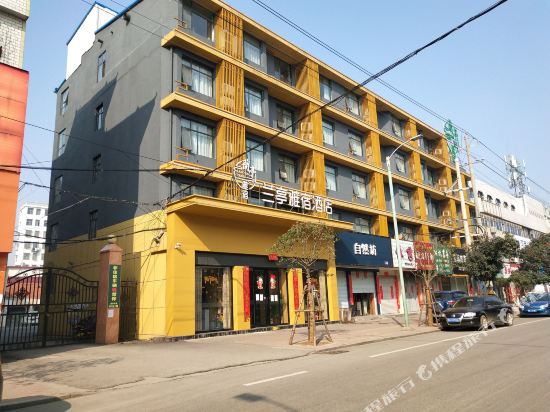 Lanting Yansu Hotel — hotel in Tongbai Chengguanzhen