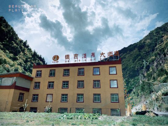 Deji Hotel - carbon neutral hotel in Unknown City