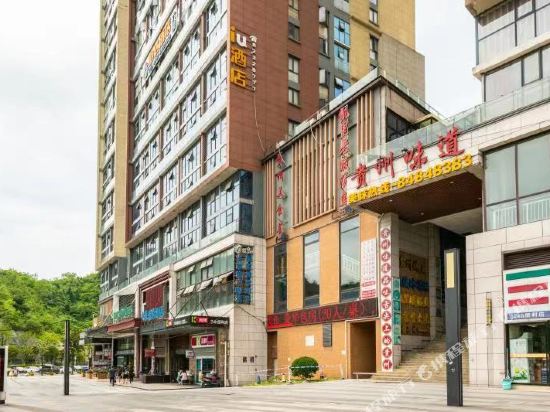 Guiyang Yibin Business Hotel in Guiyang, People's Republic of China