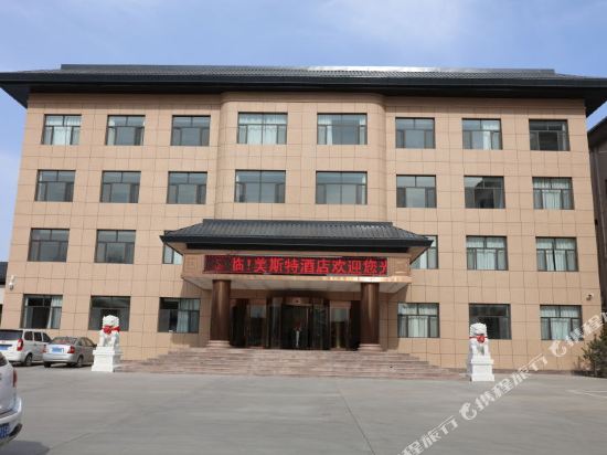 Meisite Hotel - carbon neutral hotel in Ordos