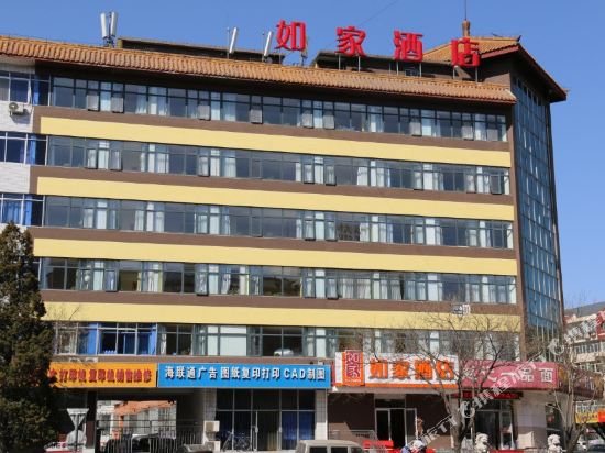 Home Inn - carbon neutral hotel in Beijing
