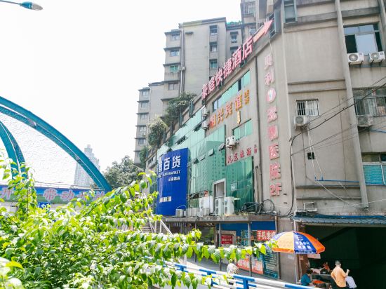 Haoting Express Hotel - carbon neutral hotel in Chongqing
