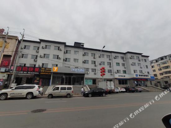 7 Premium Hotel in Shenyang, People's Republic of China