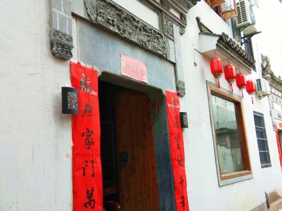 Zhike Inn in Laizhou, People's Republic of China