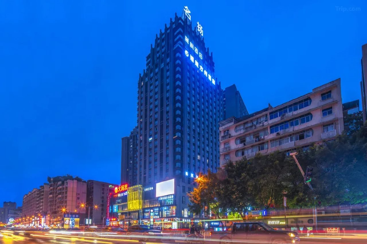 Lavande Hotel — 4-Star Luxury Hotel in Chongqing, People's Republic of China