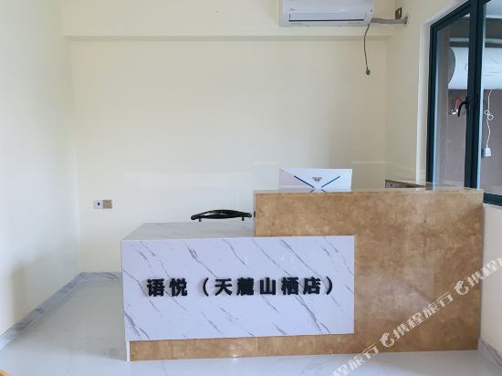Yuyue Resort Hotel - last minute hotel in Longmen