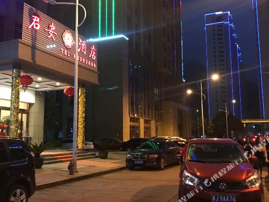 Jun An Hotel - carbon neutral hotel in Taizhou