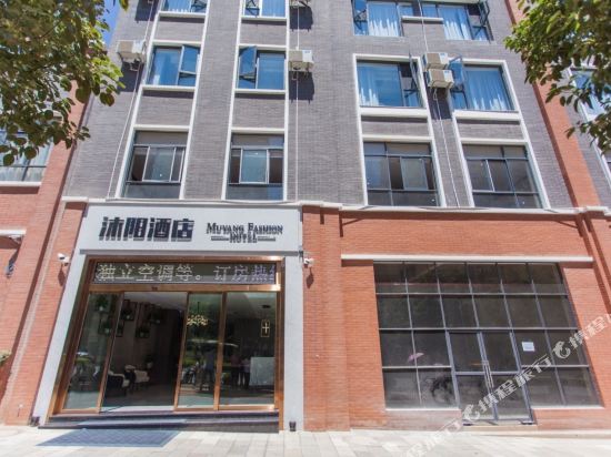 Jianshuimuyanghotel in Lin'an, People's Republic of China