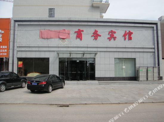 Liyuanshangwubinguan in Yingkou, People's Republic of China