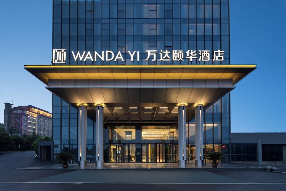 Wanda Yi Yangxin in Huangshi, People's Republic of China