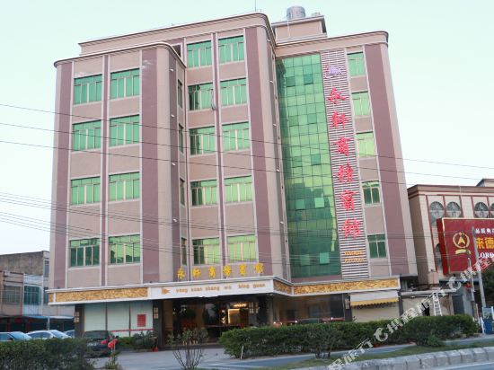 Yongxuan Business Hotel in Lufeng, People's Republic of China