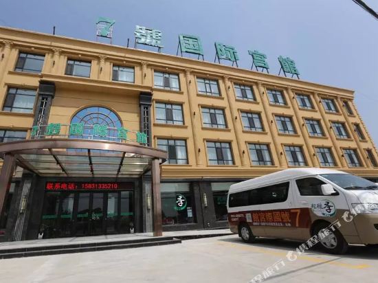 No 7 International Hotel — Zhangbei