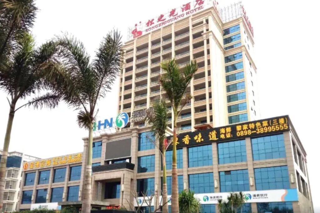 Songzhiguang Hotel — hotel in Shilu