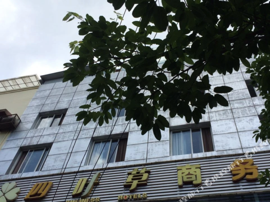 Four Leaf Clover Hotel - last minute hotel in Guang'an
