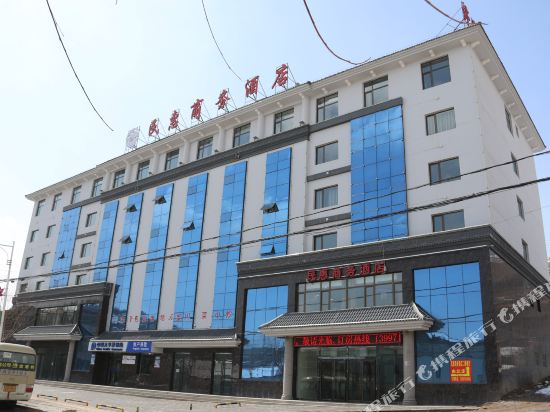 Minhui Business Hotel - last minute hotel in Xining