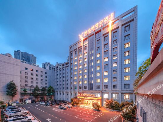 Vienna Classic Hotel - last minute hotel in Zunyi