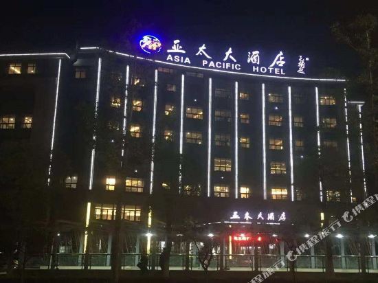 Asia Pacific Hotel in Xuanzhou, People's Republic of China