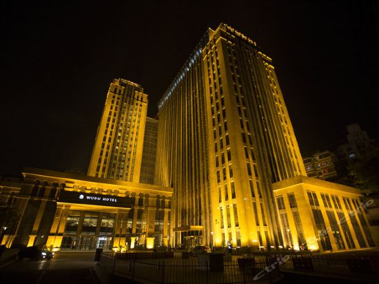 Days Hotel Wudu Chongqing - last minute hotel in Chongqing