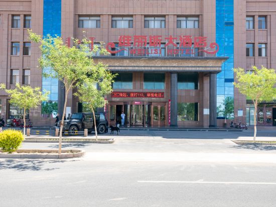 Weilisi Hotel — hotel in Dalain Hob