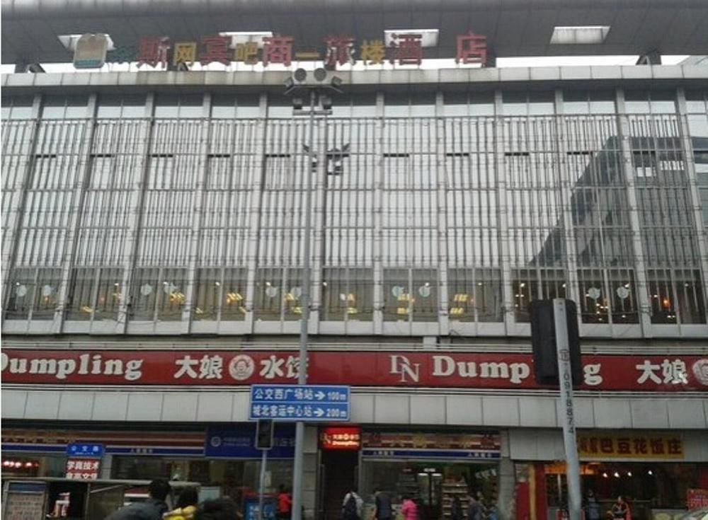 Sibin Business Hotel in Chengdu, People's Republic of China