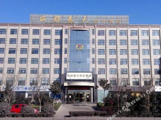 Lidu Chuntian Business Hotel in Mianchi Chengguanzhen, People's Republic of China