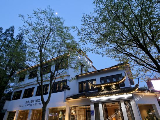 Nanxun Xiqi Hotel in Huzhou, People's Republic of China