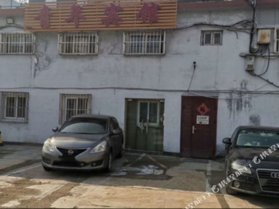 Youth Hotel in Beijing, People's Republic of China