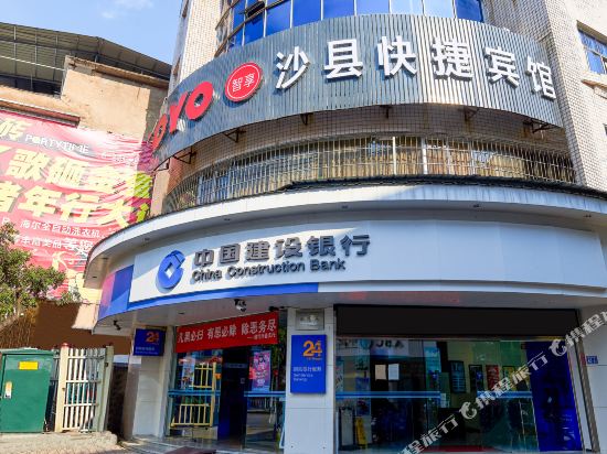 A&A Room — hotel in Sanming