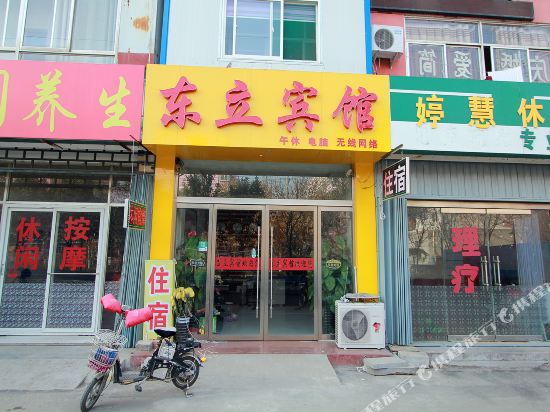 Jining dongli hotel - carbon neutral hotel in Jining