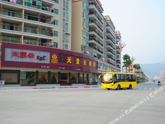 Tianjing Hotel - last minute hotel in Qingyuan