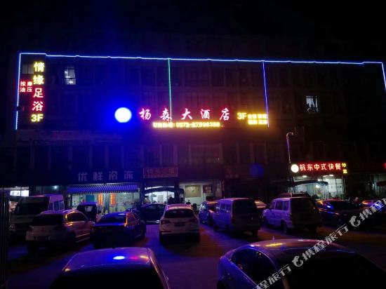Haining yangsen hotel — hotel in Haining