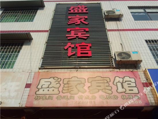 Shujia Hotel - last minute hotel in Dali