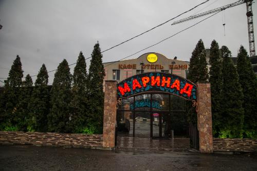 Kdts Hotel in Rostov-Na-Donu, Russia