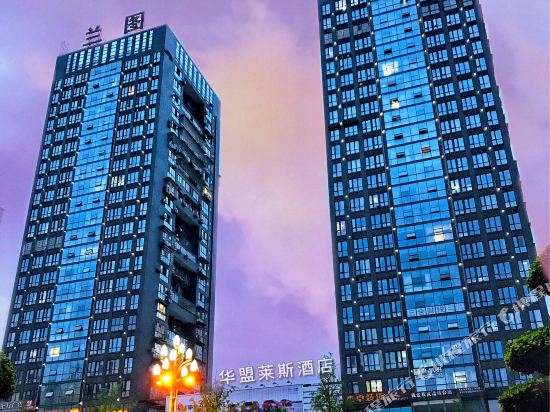 Huameng Hotel inns in Neijiang, People's Republic of China