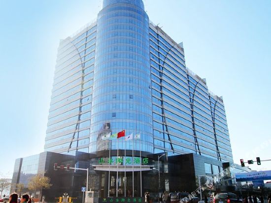 Fugu Shanshuiyangguangjiudian in Yulin, People's Republic of China