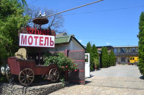 Hotel Vivat — hotel in Chernomorskoye
