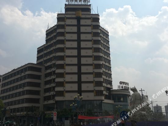 Yunlin Business Hotel — hotel in Shilin