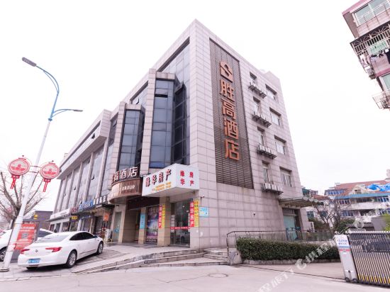 Shenggao Hotel - last minute hotel in Jiaxing
