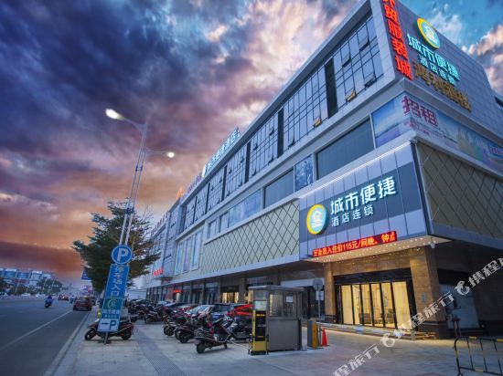 Ccinnzhanjhcnzd - last minute hotel in Zhanjiang